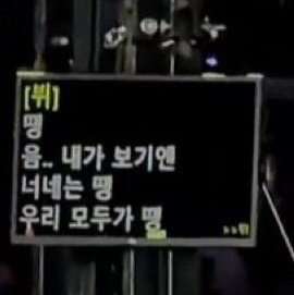 armygdala309's tweet photo. 후렴에서만 이름있는게 이게맞나 https://t.co/FajgXpJU8l