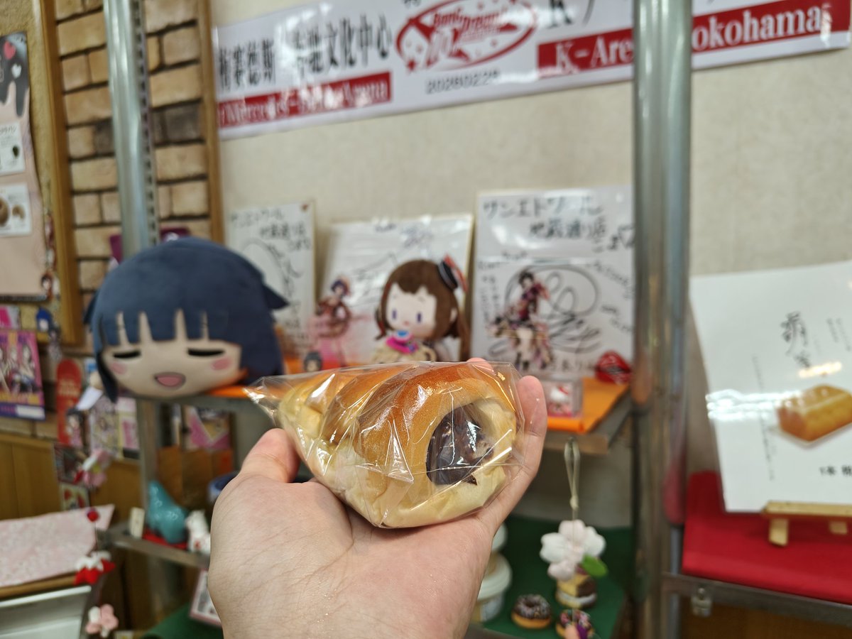 GumoKure's tweet photo. 山吹ベーカリーの元ネタ——サンエトワール地蔵通り店、7/4で閉店って聞いてショック……
サンエトワール地蔵通り店、今まで本当にありがとうございました。お店の皆さんがこれから穏やかに過ごせますように 🙏
#バンドリ #ポピパ #PoppinParty https://t.co/6f4dn2fkPd
