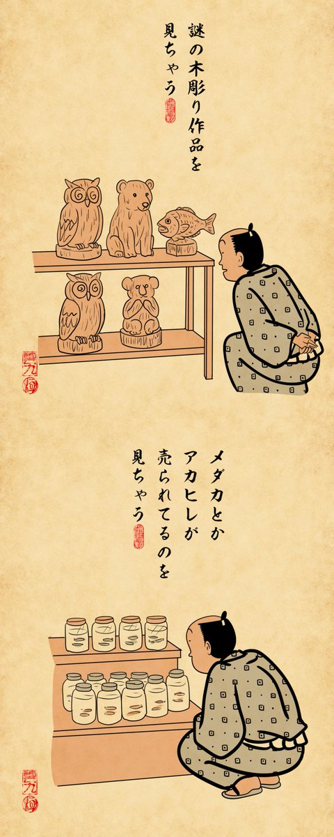 山田全自動 on X: 