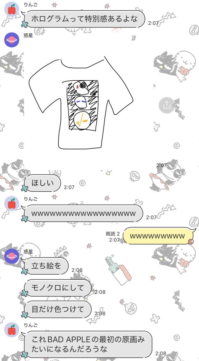 かごめ@黒帳専用 tweet media