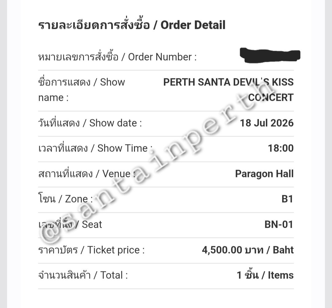 SantaInPerth's tweet photo. WTS 
Want To Sell
PerthSanta Devil's Kiss Concert

Price = IDR 2.750.000

I can't attend 🥲😭
Feel free to DM 

#PerthSantaConcert
#PerthSanta #เพิร์ธแซนต้า https://t.co/O8udWzOhap