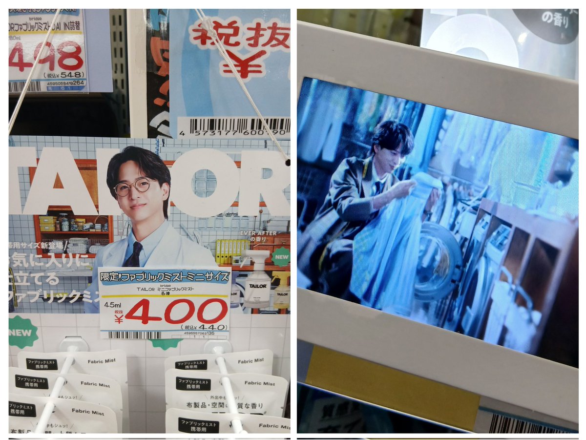 chie32140644's tweet photo. ドンキで、赤丸急上昇の🩵さんに捕まりました😅
そしてもちろん課金でお買い上げさせて頂きました（笑） https://t.co/wTYO4ivVoE