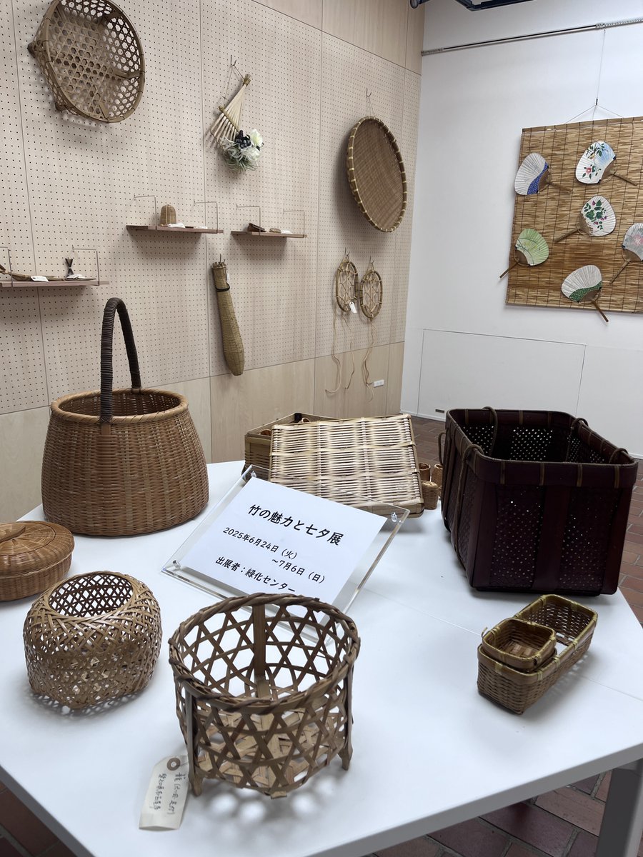 展示会のお知らせ】 竹の魅力と七夕展 日時：6月23日(火)～7月7日(火