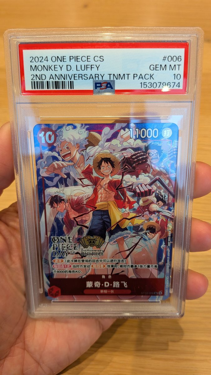 E_S_Collectible's tweet photo. Let's run another GAW!!
PSA 10 Chinese OP 2nd Anniversary Promo Luffy 🏴‍☠️
Rules: 
1️⃣ Follow us
2️⃣ Like &amp; RT 
3️⃣ Tag 2 nakama you'd watch #onepiece anime or live action with
Winner will be drawn Sunday night (PT).
Good luck everyone 🫡 https://t.co/mIDNEkRJ8v