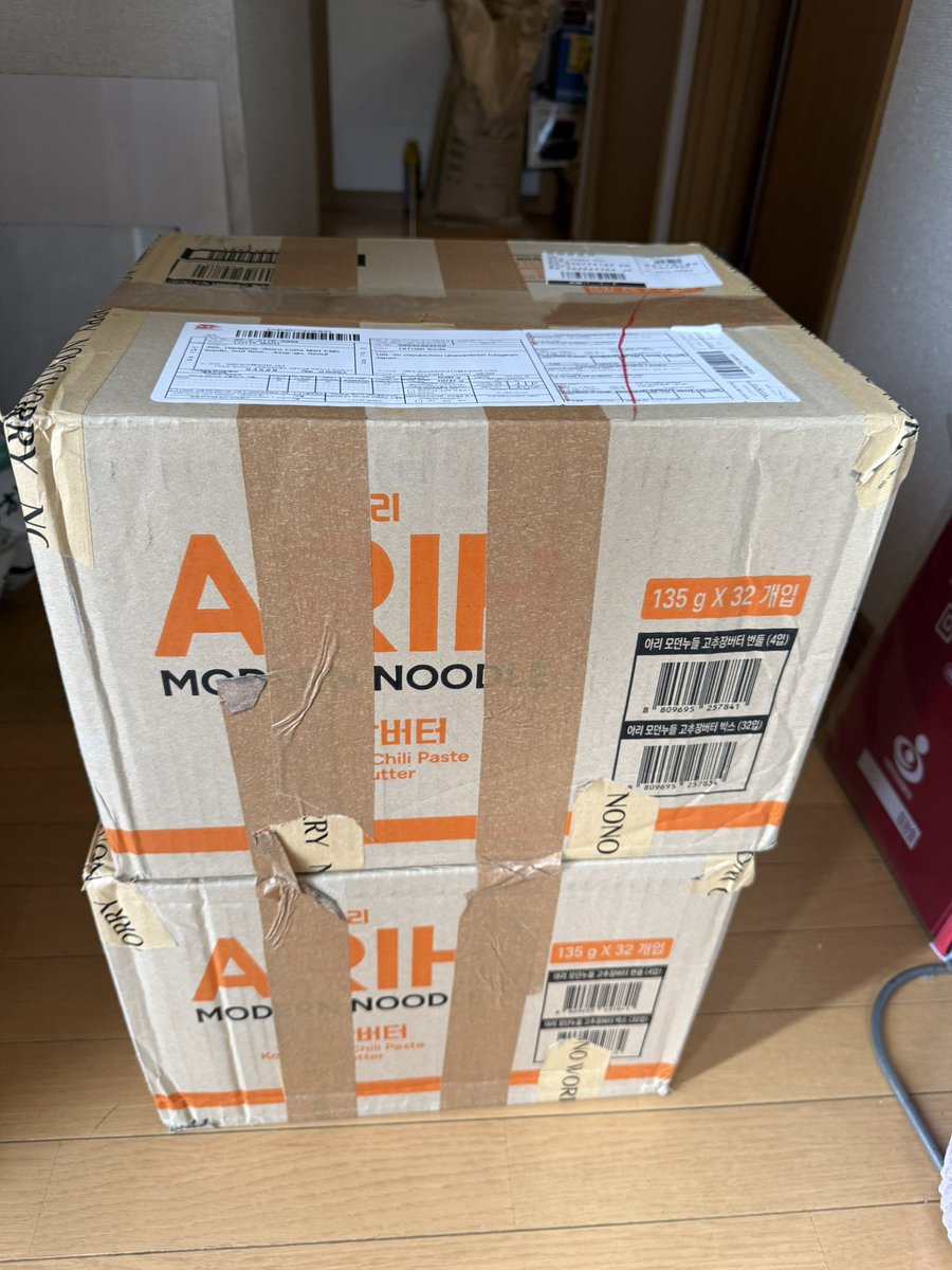 gorohime315's tweet photo. やっと届いた🇰🇷✈️📦🚛6月11日ロッテマートから送ったお土産！3daysと言ったのに💦１週間かかった😂😂でも無事に届いてよかった🥰
 #韓国土産  #BTS_ARİRANG  #大好きなビチョビ https://t.co/mEdUXCzKSp