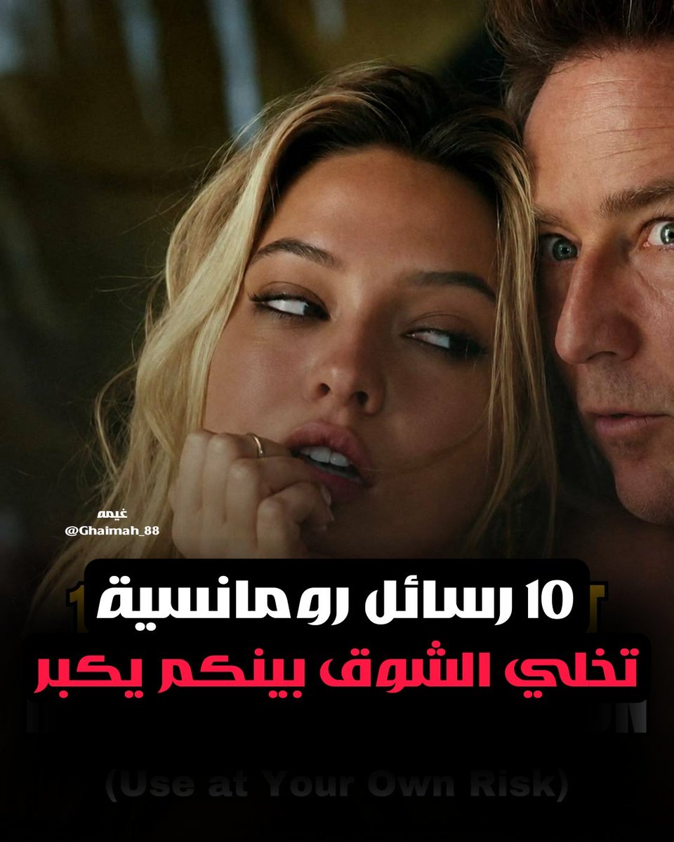 Ghaimah_88's tweet photo. 10 رسائل تخلي الشوق بينكم يكبر ❤️
.
.
.

🧵سلسلة رسائل رومانسية ❤👇 https://t.co/a5ALPa81AC