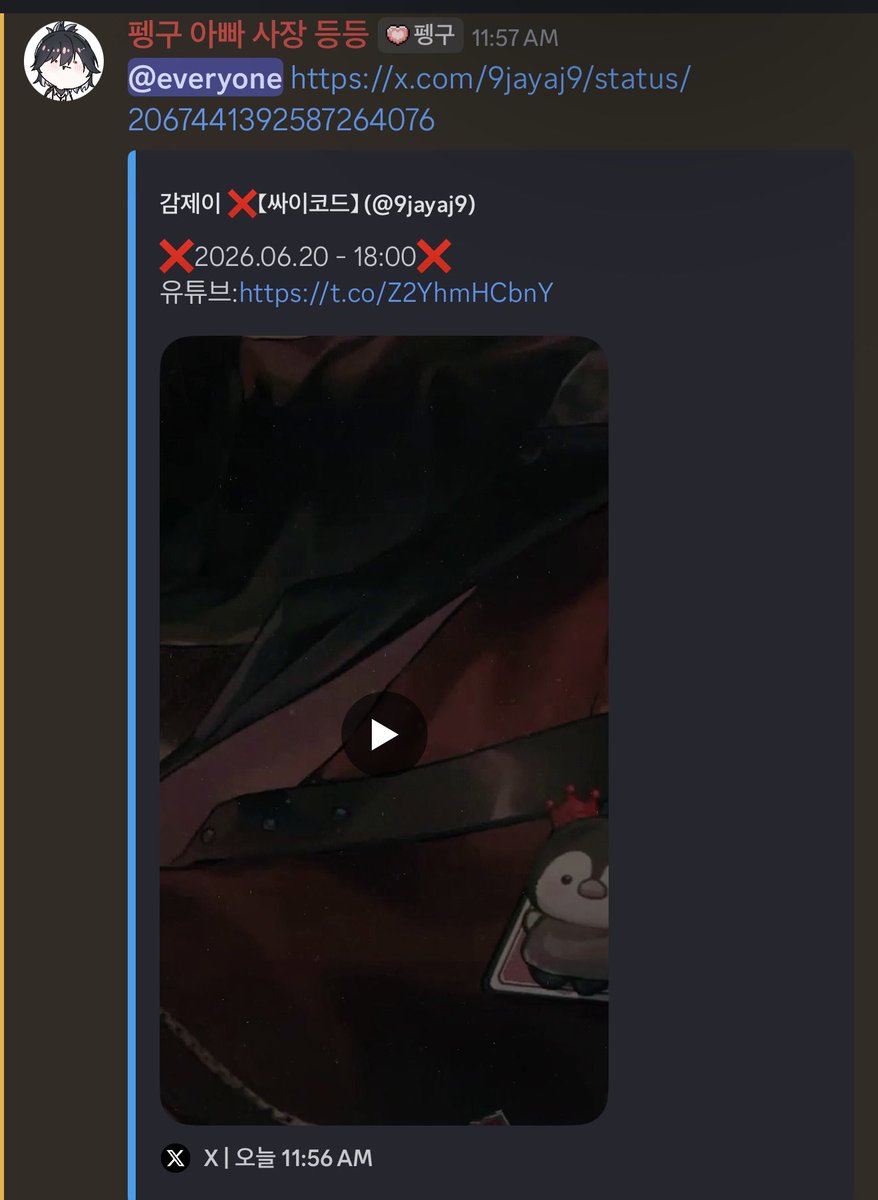 한별 tweet media