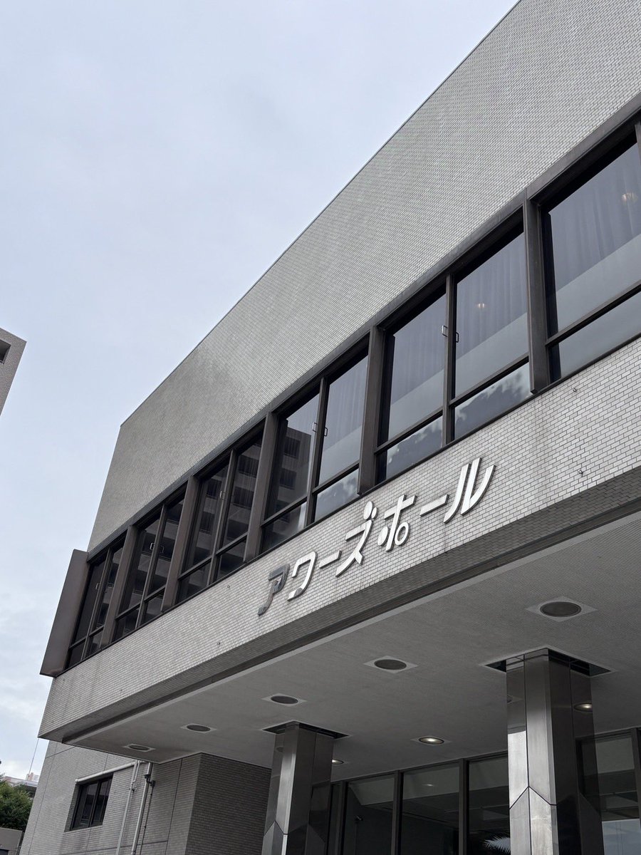takigawa2_wo_mb's tweet photo. 昨日は明石市民会館におきまして、サラトガ高校とのジョイントコンサートを行いました。吹奏楽のシステマティックな練習方や普段あまり聴く機会の少ないオーケストラのサウンドに触れて大変勉強になりました。ご来場頂きありがとうございました。 https://t.co/JbfLNByIii
