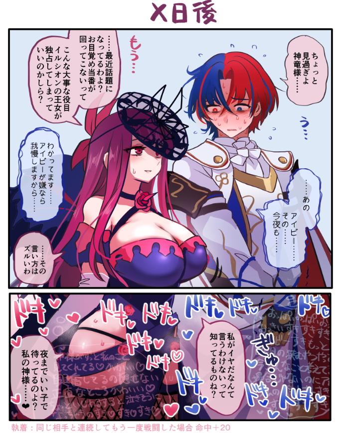 無知シチュに持ち込んだ後
当時アイビーが好みすぎたため描いた記憶がある 