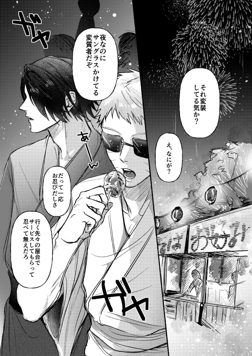 itsudazo's tweet photo. これがこうなる https://t.co/yir1feJeRD