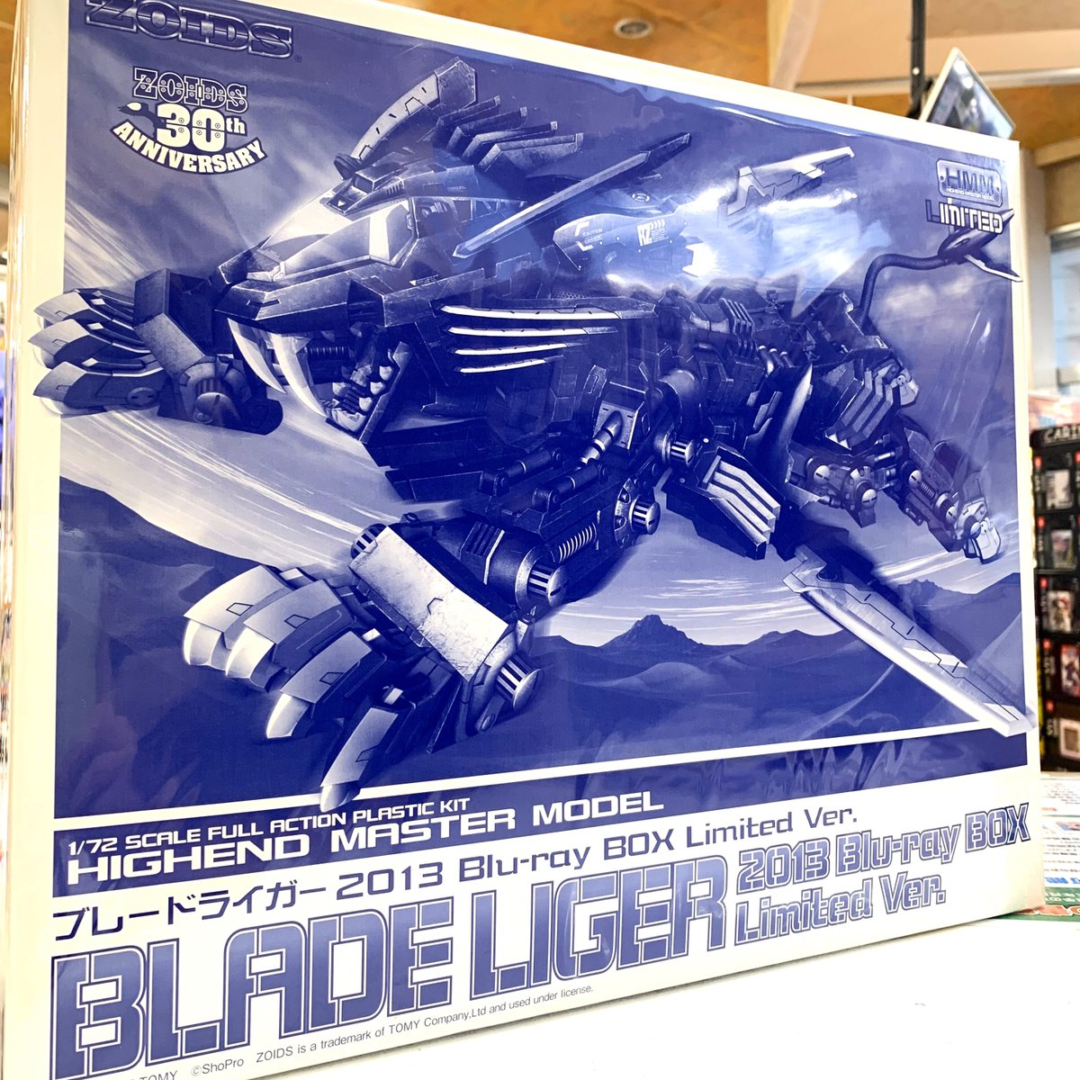 ゼスト横浜戸塚店 の買取情報】 コトブキヤ HMM ​​1/72 ​▷ブレード