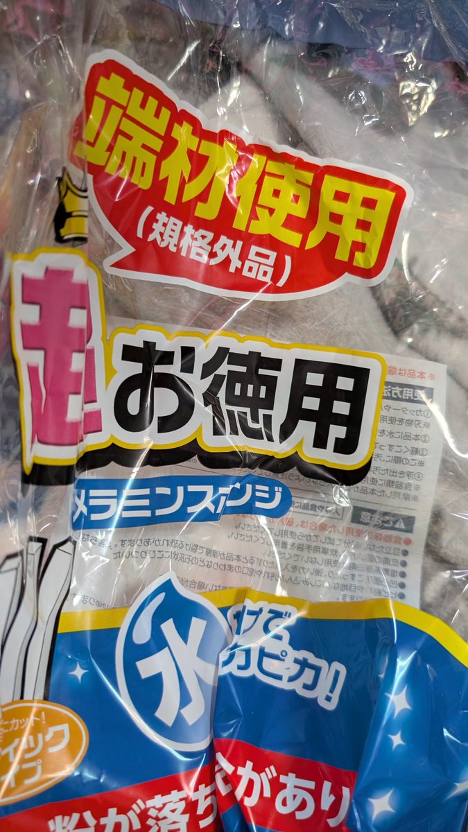 2qpqp2's tweet photo. シーリングスタンプのヘッド増えすぎて幸せなんだけど、こんなの見せられたらおなじようにしたいじゃん。作るしかないじゃん。メラミンスポンジの端材、100均でまた売ってないかなあ。数年前に２つ買ったんだけど小さいものしか作ってないからこれだけあれば余裕だと思ってた(ᵒ̴̶̷᷄൧̑ ᵒ̴̶̷᷅    )！ https://t.co/BMi02G3kgk