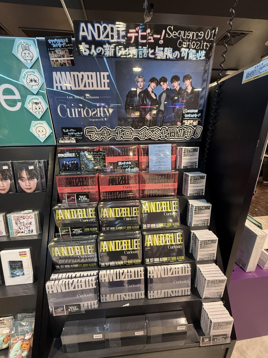 タワ渋kpop】#AND2BLE_Curiosity