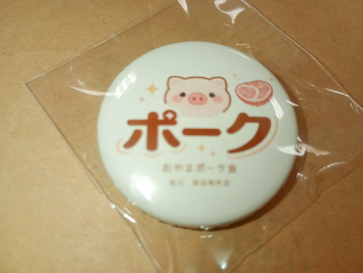 かわき tweet media