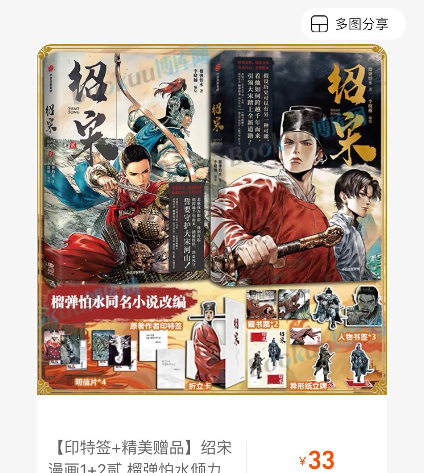 igarashi_MS's tweet photo. １週間たっても君のことがわすれられなかったら買う https://t.co/tHD0taVCVa