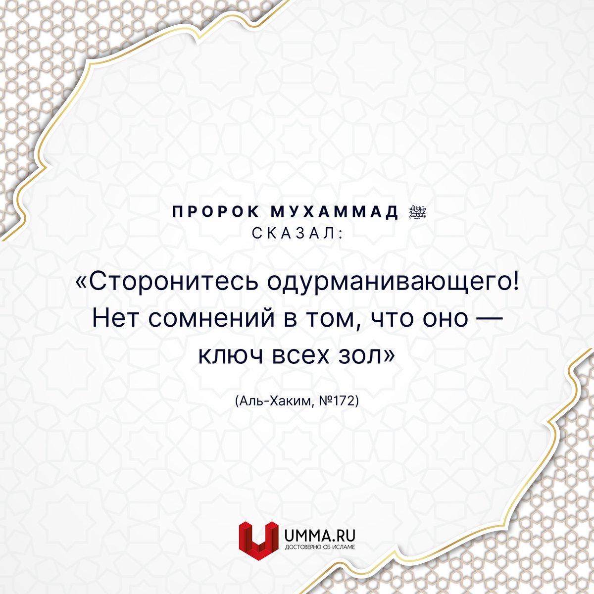 umma_ru's tweet photo. 📚 Четырехтомник «Хадисы» https://t.co/BEEl5dnMWB