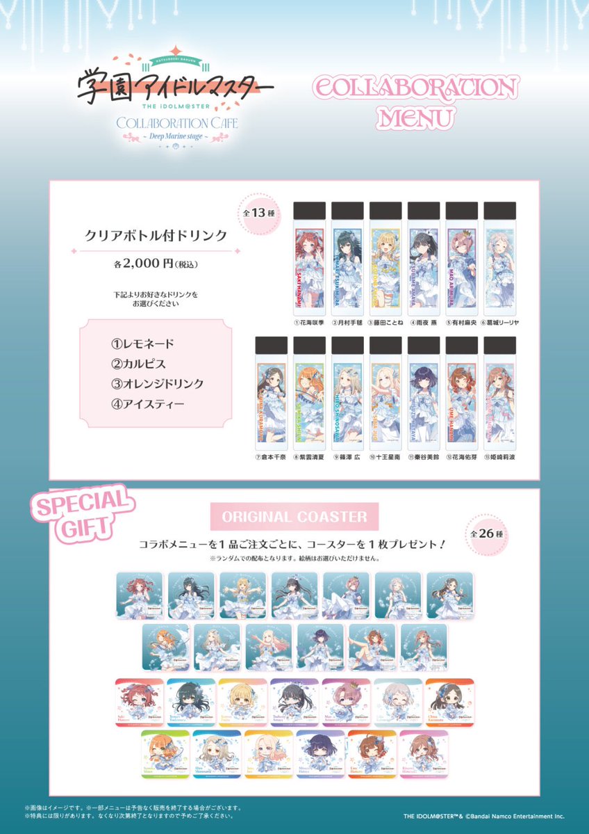 lifeiskusoturai's tweet photo. 스위트파라다이스 가쿠마스 굿즈 공구 대리구매 합니다

환율 10
품목당 + 3000원

7월 6일 11시 15분 타임 예약이고 품절 뜨면 수고비 포함 환불해 드려요

배송은 제가 7월 29일에 직접 한국 가서 해요 
해배비 없음

오시 말씀해 주시면 히로, 테마리 외 특전 그냥 드릴게용(나온다면...) https://t.co/xL593qTB61