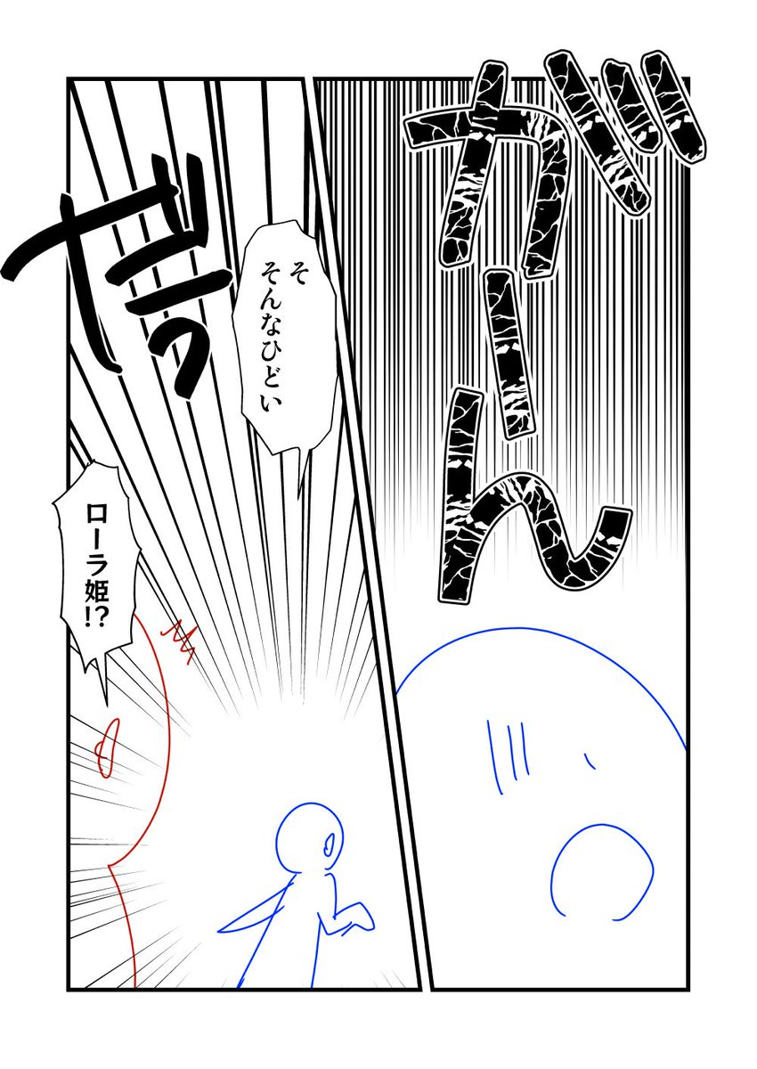 なんで同人で売れたいの? (3/3) #コルクマンガ専科 