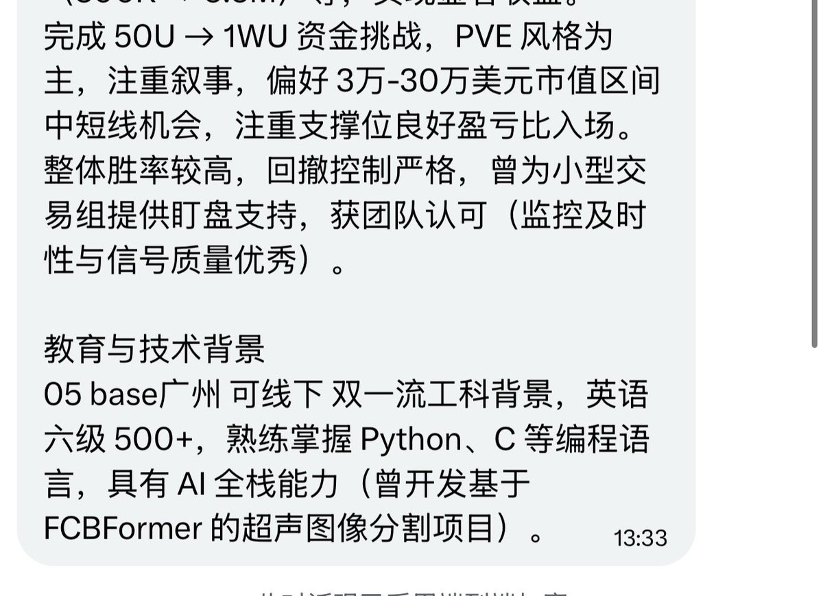 潜水观察员🇨🇳 tweet media