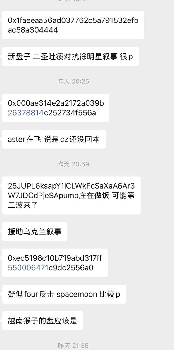 潜水观察员🇨🇳 tweet media