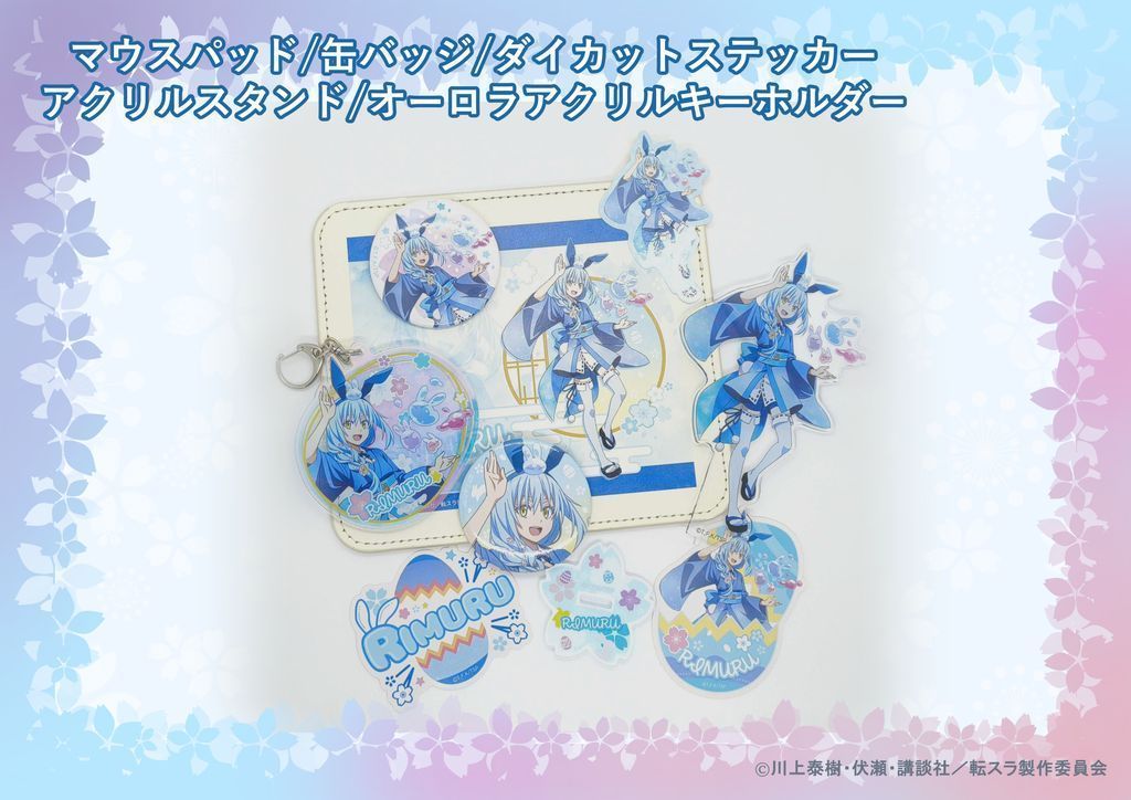 【新品未開封】　非売品　真・一騎当千　アクスタ　缶バッジ　マウスパッド　ダイイチ アニメ 『#転生したらスライムだった件』 第4期放送記念グッズ商品紹介