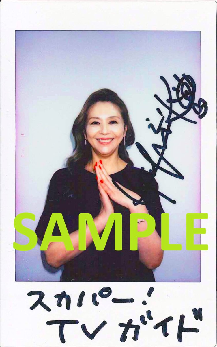 sptv_fan's tweet photo. ／
6月24日(水)発売！
#スカパー！ TVガイド 7月号
＼
 
BS+CS版表紙は #佐藤勝利（#timelesz）
#映画きみはな で声優初主演に挑戦した佐藤の思いに迫る👀❤️
 
プレミアム版表紙は #中島健人 
#映画ラブノットコメディ で"王子様”のイメージをさらにパワーアップさせた俳優役に挑戦✨
 
豪華インタビュー＆レビューや
読者プレゼント🎁は画像をチェック
 
あなたはどのインタビューを読みたい？
コメントで教えてくださいね！