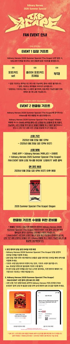 XH_official's tweet photo. Xdinary Heroes 2026 Summer Special <The Xcape> FAN EVENT 안내

Villains, <The Xcape>에서 잊지 못할 2026년 여름의 추억을 담아 가세요! ☀️✨

🕦 Villains 팬클럽 부스 운영 시간
DAY 1 | 26.06.27 (SAT) 12PM - 4PM (KST)
DAY 2 | 26.06.28 (SUN) 11AM - 3PM (KST)

📍 부스 운영 장소
인스파이어 아레나 출입구와 셔틀버스 탑승장 사이 (상세 위치는 이미지 내 약도 참고)
https://t.co/mlqBYuTwv6

#XdinaryHeroes #엑스디너리히어로즈
#Summer_Special_Concert
#The_Xcape
#WE_ARE_ALL_HEROES