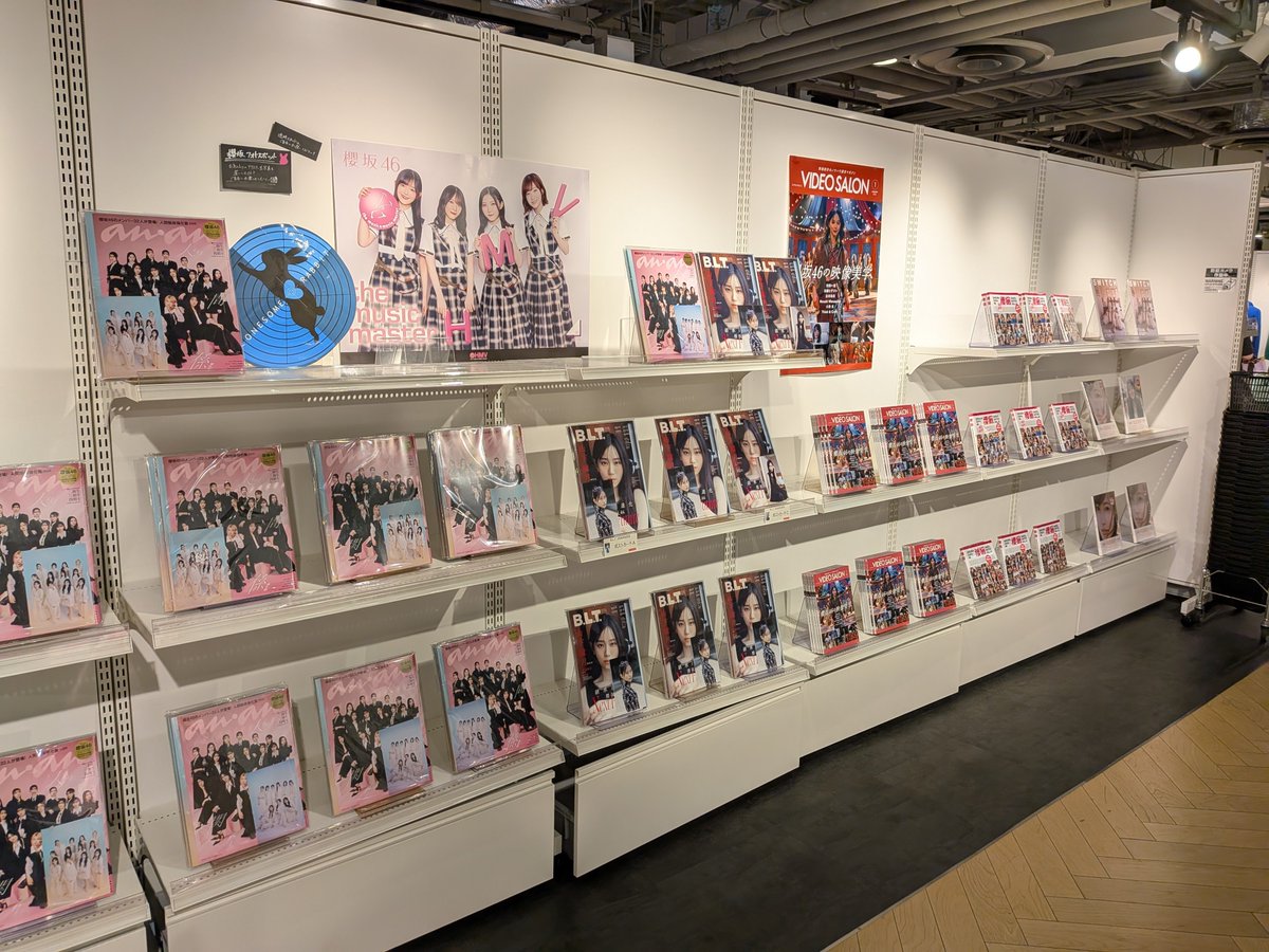 uraka_96's tweet photo. シブツタロンラビ終わってたけどHMVとタワレコまだやってたな
#櫻坂46_Lonesomerabbit
#櫻坂46_WhatsKAZOKU https://t.co/D9cdrSy5Rf