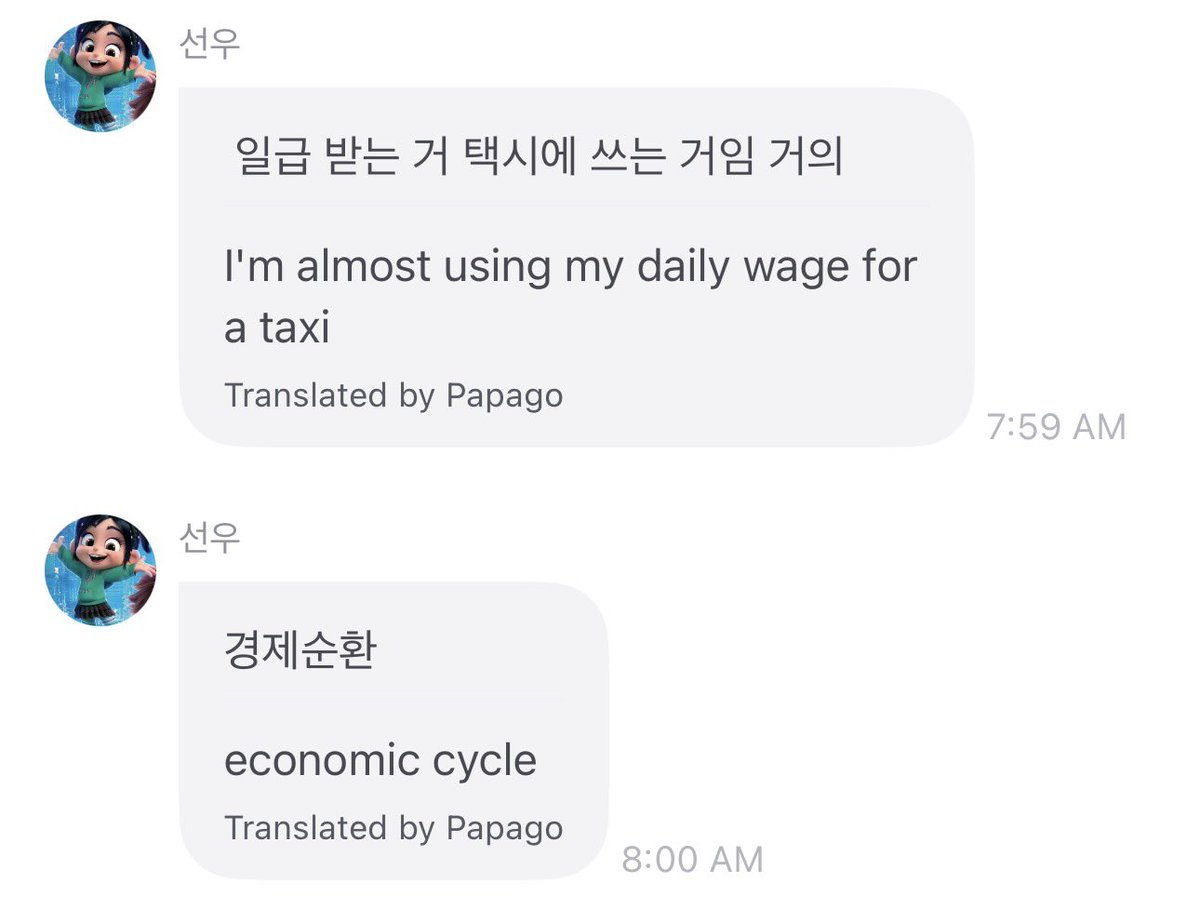 xtarxo13's tweet photo. 💌#SUNWOO fromm

NGABRUT 😩😩😩

“gue udah lama nganggur”
“gue mau coba kerja”
“gue nelfon temen, mau coba kerja di pabrik.. ini lg otw naik taksi”
“nanti gue review ges”
“anjay ini gaji harian gue abis di taksi doang… ah roda ekonomi”

“ntr kl gue gaada kabar, tolong laporin ya”