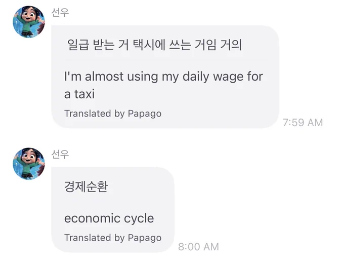 Image from TAY 🍤 (@xtarxo13)