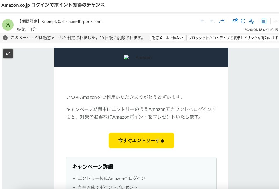 internetuwasa's tweet photo. 【警鐘】中国人組織による個人情報搾取、”なりすまし詐欺メール配信”の常習犯です！削除してください！↓ ↓ ↓ ↓ https://t.co/pyqz1rtLFM