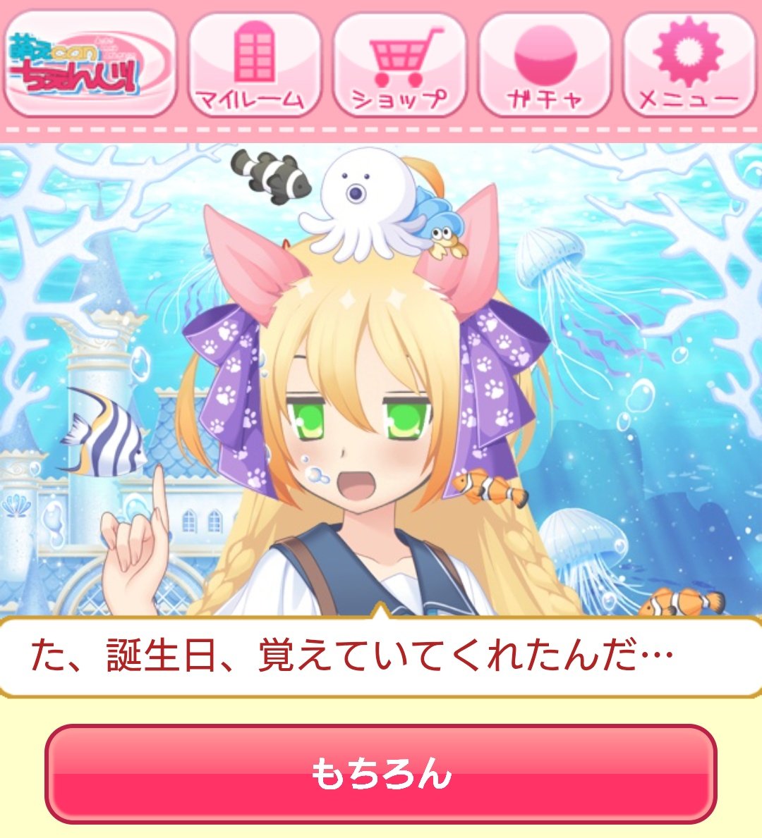 at_x_hiirigi's tweet photo. お誕生日おめでとう(*´ω`*)
#moecanch https://t.co/xMhF6I3tRd