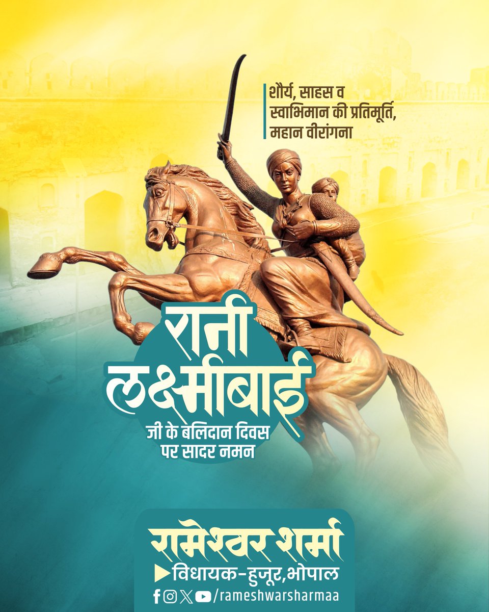 rameshwar4111's tweet photo. मातृभूमि की रक्षा के लिए अपने प्राणों की आहुति देकर भारतीय वसुंधरा को गौरवान्वित करने वालीं महान वीरांगना, शौर्य और स्वाभिमान की अप्रतिम प्रतिमूर्ति "रानी लक्ष्मीबाई जी" की पुण्यतिथि पर सादर नमन। https://t.co/rTeeNqN2VH