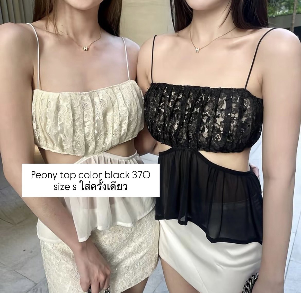 🍅 𝖮𝗉𝖾𝗇 𓏔 รับฝากขายเสื้อผ้า tweet media