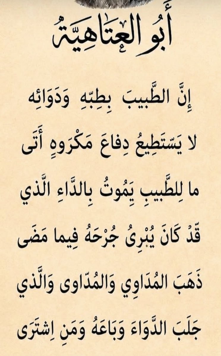 Abdulka41488373's tweet photo. رااااااااقت لي https://t.co/9WjEVYgqYo