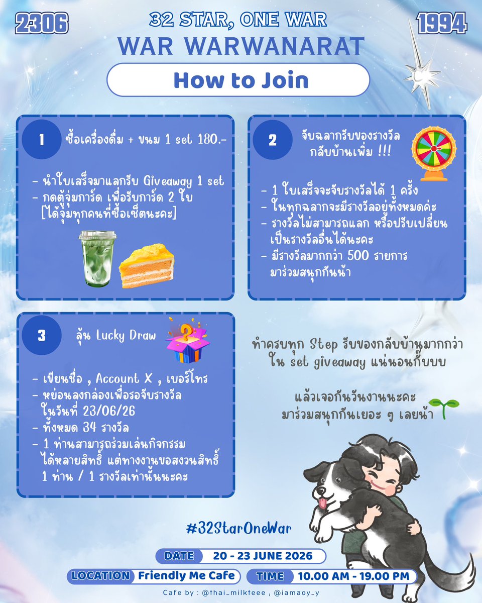 iamaoy_y's tweet photo. ⭐️ 𝟥𝟤 ꜱᴛᴀʀ , ᴏɴᴇ ᴡᴀʀ ⭐️

♊️ How to Join a Café 
♊️ วิธีเข้าร่วมคาเฟ่ 3 step ง่าย ๆ พร้อมรับ giveaway สุดพิเศษได้เลย

1. ซื้อ Set เครื่องดื่ม 1 + ขนม 1 : ราคา 180 บาท นำใบเสร็จมาแลกรับ Giveaway พร้อมจุ่มการ์ดในงาน 2 ใบ ￼🍰🥤

2. นำใบเสร็จมาจับฉลากรับของรางวัลสุดพิเศษกลับบ้านเพิ่มเติมได้อีก (📢 กระซิบว่า มีรางวัลทุกใบเลยนะ)

3. นำใบเสร็จมาเขียนด้านหลัง พร้อมหย่อนลงกล่องลุ้นรับเป็นผู้โชคดี 34 ท่าน ได้รับสินค้า Official อีกนะ 🤩

🌱 ง่าย ๆ เท่านี้ก็เตรียมรอรับความ so cute ภายในงานอีกมากมายได้เลยยยย แล้วมาเจอกันวันงานนะค้าบ 🥰 

😙 save เก็บไว้ได้เลยยยยยยยย

🗓️ ᴄᴀꜰᴇ ᴏᴘᴇɴ : 𝟤𝟢 - 𝟤𝟥 ᴊᴜɴᴇ 𝟤𝟢𝟤𝟨 ⏰ : 𝟣𝟢.𝟢𝟢 - 𝟣𝟫.𝟢𝟢 📍 : ꜰʀɪᴇɴᴅʟʏ ᴍᴇ ᴄᴀꜰᴇ | ʙᴀɴɢᴋᴏᴋ
🗺️ : https://t.co/zcqNAa1mg5

#32StarOneWar
#warwanarat ; @warwanarat 

ᴄᴀꜰᴇ ᴡɪᴛʜ : @thai_milkteee