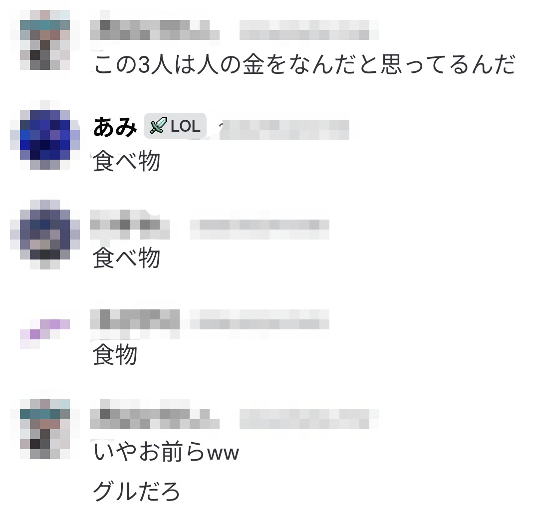 0_h3a's tweet photo. 会話履歴終わってて草 https://t.co/KAtzhDOQ3h