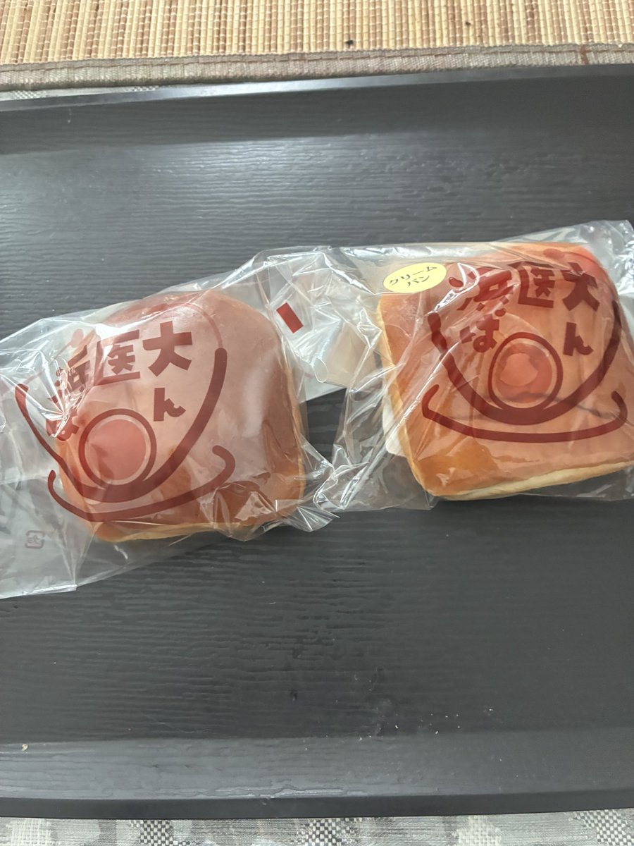 ebimomonaka's tweet photo. 無事に帰宅しました。
お土産に浜医大パンを購入✨ https://t.co/HGmG84jeqj
