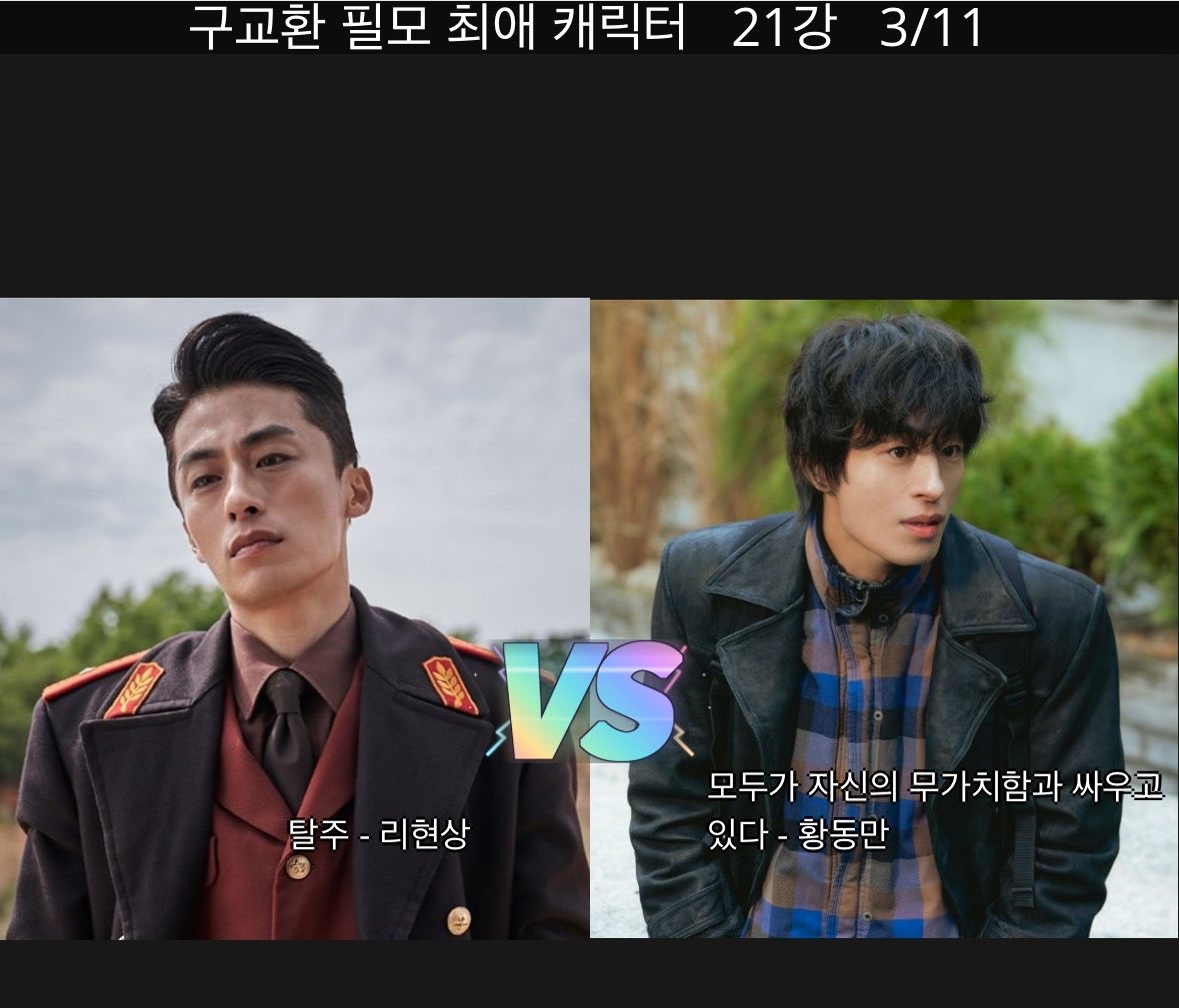 구콩 tweet media
