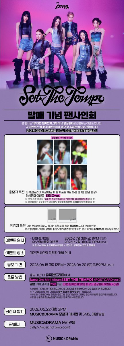 m_MUSICNDRAMA's tweet photo. [📢] #izna #이즈나
3rd Mini Album ‘SET THE TEMPO’
대면 / 유닛 영상통화 팬사인회

📅 이벤트 일시 : 2026.07.03 (금) 8PM (KST)
📌 응모 기간 : ~ 6/20 (토) 11:59PM (KST)

🥋 영상통화 이벤트 응모자 전원 태권도 ver. 미공개 포토카드 증정

🔗 https://t.co/T702Kusn5B
🌍 https://t.co/SsaUUEiO6u
🇨🇳 https://t.co/xG04ysewCU
🇯🇵  https://t.co/DmKFCsZqvN

#SET_THE_TEMPO #izna_SET_THE_TEMPO
#METRONOME #izna_METRONOME
#뮤직앤드라마 #MUSICNDRAMA