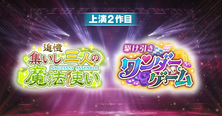 ra_bits_daisuki's tweet photo. 2027 ENSTAGE ANNOUNCEMENT!!!!!!!!!!

2wink/UNDEAD/Akatsuki repayfes + Baton Touch (Ryuseitai repayfes)

Magicians' Assemble + Wonder Game

FUUUUUUUUUUUUCKKKKKKKKKKKKKKKKKKKKKKKKKK https://t.co/3kETPfvY84
