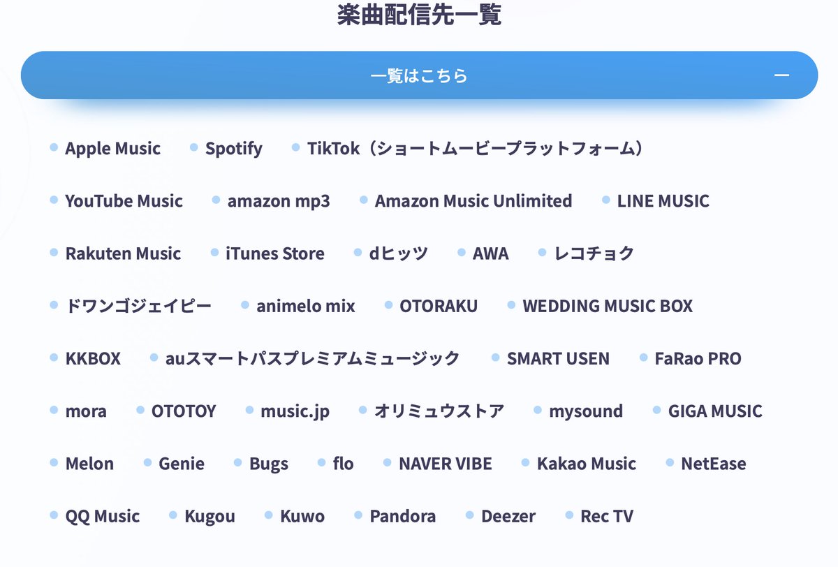 flight_DTM's tweet photo. こちら多くの楽曲配信先にありますのでぜひ探してみてね〜！！！ https://t.co/TMA5WbjuWa
