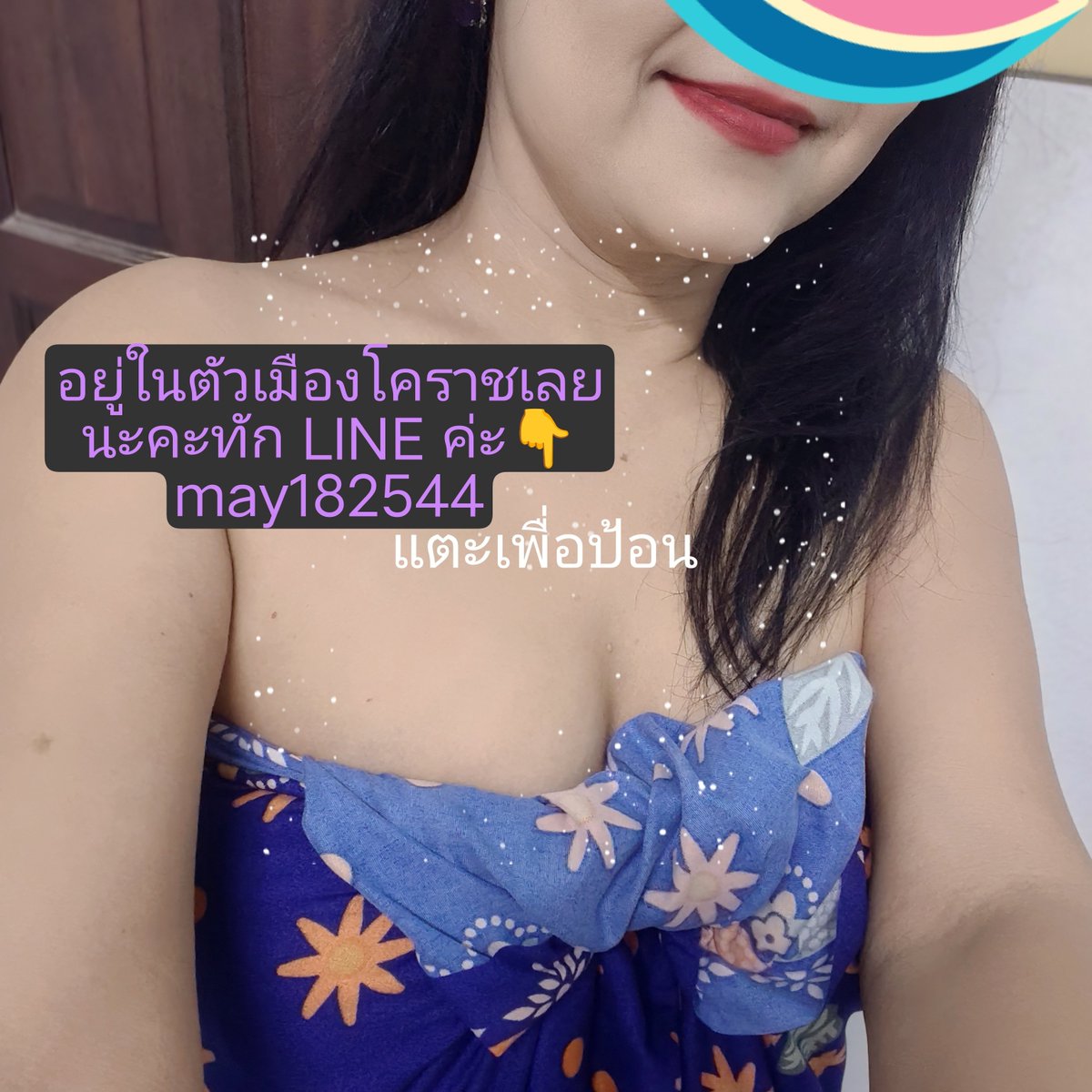 sky330022's tweet photo. มาผ่อนคลายกันนะคะทัก 
นวดอยู่ในตัวเมืองโคราชค่ะ สาวรุ่นใหญ่ใจดีเนื้อตัวสวยสะอาด😊
#นวดโคราชในเมือง #รับงานโคราช #สาวอวบโคราช #สาวใหญ่โคราช #เปิดกล้อง
ไลน์ไอดี may182544 https://t.co/1bi5E15KNY