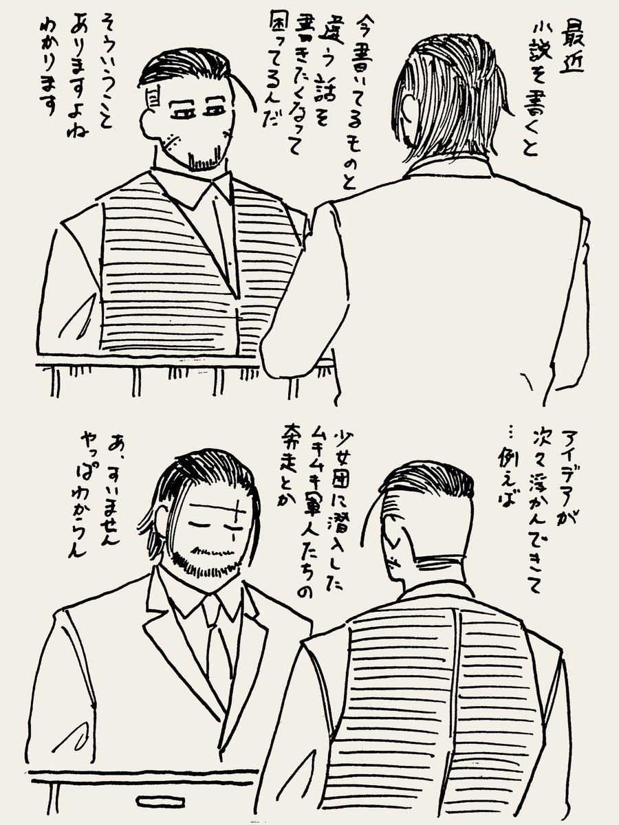 #カフェ尾
最後は涙の別れあり 