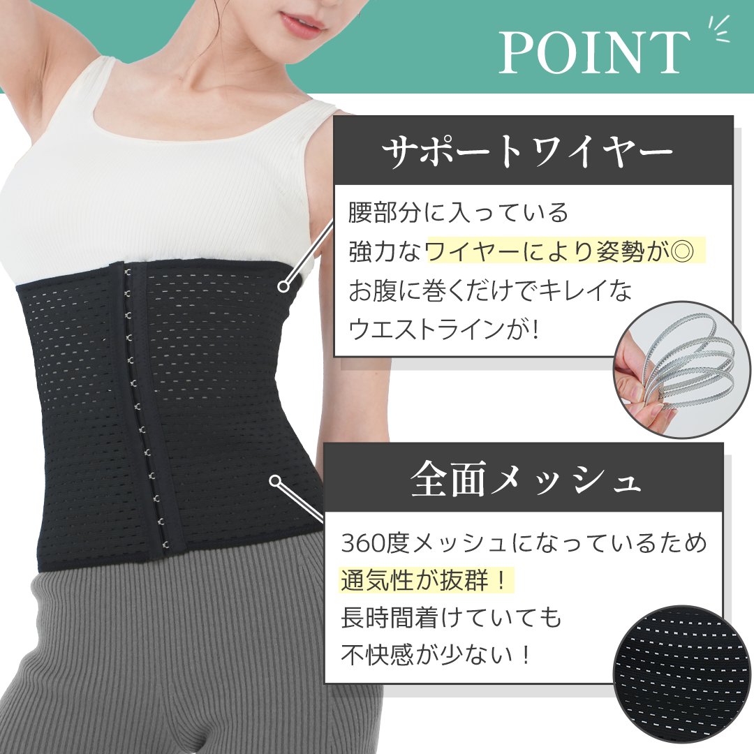 monstell_'s tweet photo. 【プレゼントキャンペーン開催🎁】

ウエストラインをギュッとサポートする「ギュギュマキ」を #抽選 でプレゼント✨
モンステラを運営する私たちは、
身体の外側だけでなく、内側からの心地よさも大切にしています🌿

そこで今回は、
モンステラの人気アイテム「ギュギュマキ」と、イー有機生活の「フリーズドライ玉ねぎ＆生姜スープ 3食分」を
抽選で2名の方にプレゼントします！
さらに、イー有機生活では、甘みたっぷりの玉ねぎ「塩たまちゃん」を29%OFFで販売中！今季最後の注文受付となります🧅✨
▶ https://t.co/F6MVDklhaz

▼応募方法
① @monstell_ をフォロー
② この投稿をいいね💗&リポスト🔃
さらに、
[ @euki_x ] もフォローで Wチャンス✨
フォローしてくれている方からも抽選します！
▼応募締切
2026年6月22日（月）23:59まで

▼プレゼント内容
・コルセット「ギュギュマキ」
https://t.co/AgnKzP62Vl

・フリーズドライ玉ねぎ＆生姜スープ
https://t.co/EH2FzNPyfC
毎日のキレイを、心地よく整える。
※当選者は後日発表いたします！

#プレゼント #ギュギュマキ #イー有機生活 #懸賞 #キャンペーン #玉ねぎスープ #塩たまちゃん