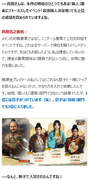 電ファミニコゲーマー tweet media
