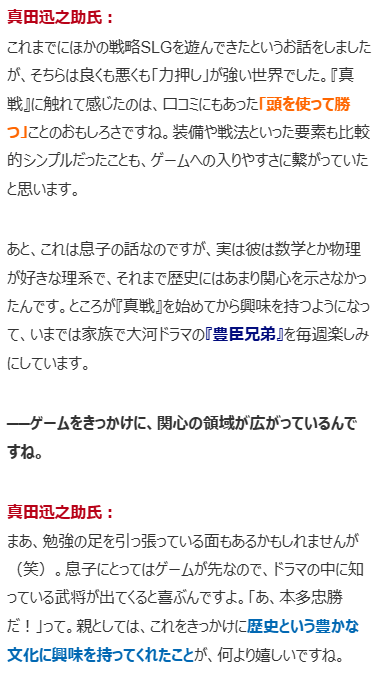 電ファミニコゲーマー tweet media