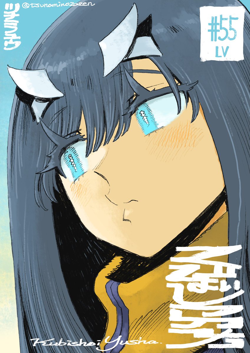 YUU様✩⋆確認専用ページ ツナミノユウ (@tsunaminozazen) / Posts / X