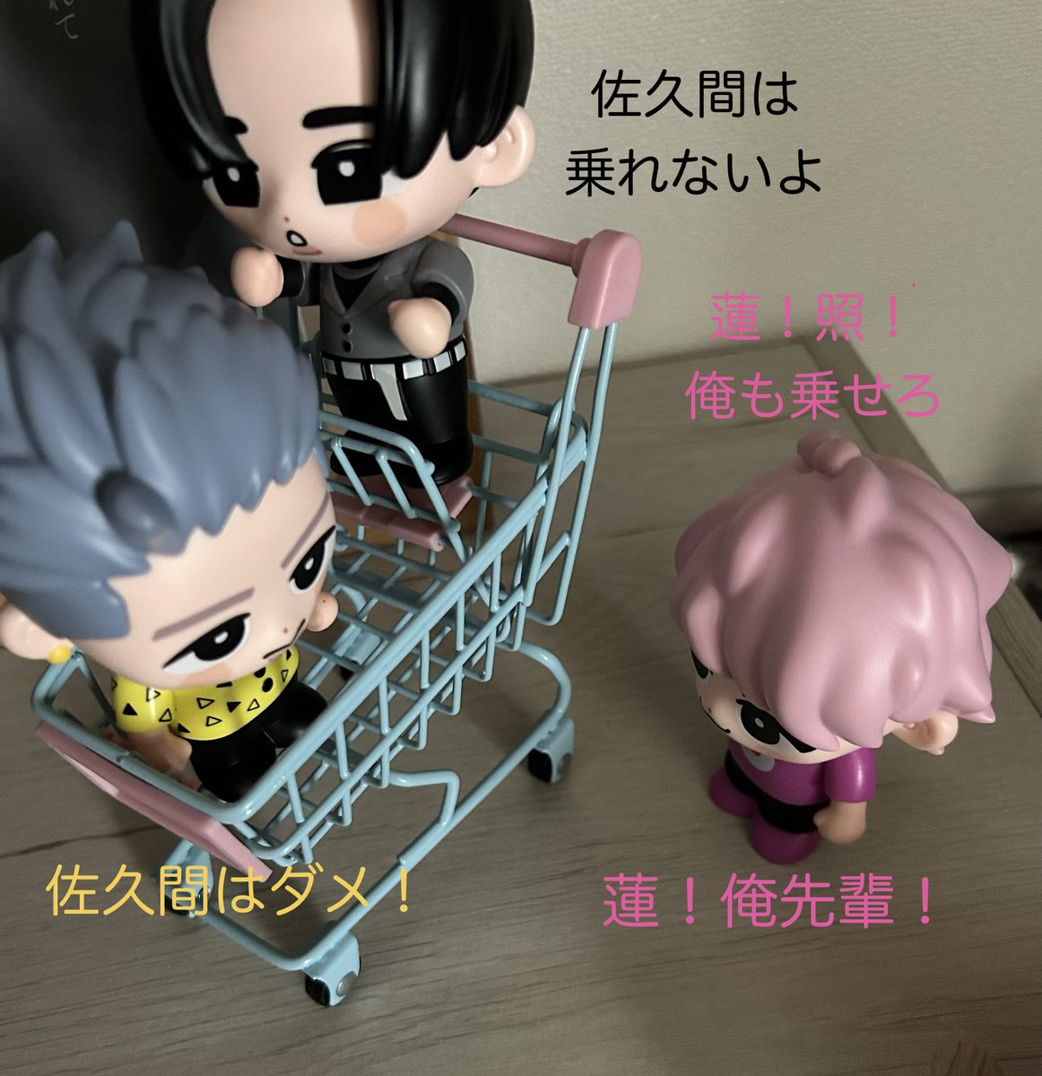 ソフビ遊びを始めるꉂ🤣𐤔 カートに乗りたいさっくん🤭 3人のやり取り