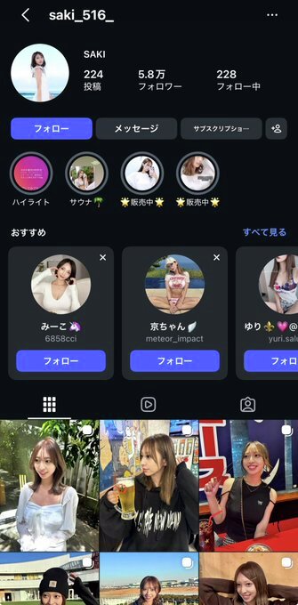 bakusai_com's tweet photo. 【驚愕】サッカー代表・伊東純也選手を性加害で告訴したインフルエンサー女さん W杯予選をご機嫌で観戦

伊藤選手は不起訴になっており女性の告訴内容の真偽が疑われている模様。

こんなニコニコで観戦いけるか？
#性加害 #伊藤純也 https://t.co/D2xKe7bzju